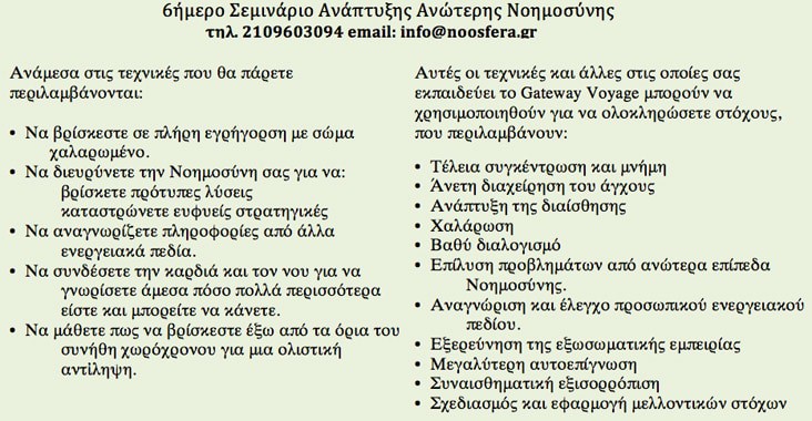 pinak_gvforweb